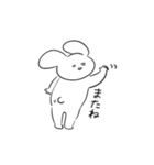 世渡り上手な⭐︎うさぎさん（個別スタンプ：19）