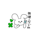 世渡り上手な⭐︎うさぎさん（個別スタンプ：38）
