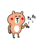 くまさんのゆるーい休日（個別スタンプ：1）