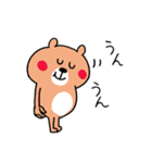 くまさんのゆるーい休日（個別スタンプ：3）