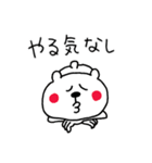 くまさんのゆるーい休日（個別スタンプ：5）