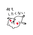 くまさんのゆるーい休日（個別スタンプ：7）