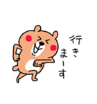くまさんのゆるーい休日（個別スタンプ：12）