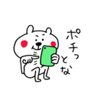 くまさんのゆるーい休日（個別スタンプ：15）