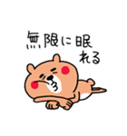 くまさんのゆるーい休日（個別スタンプ：17）