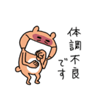 くまさんのゆるーい休日（個別スタンプ：19）