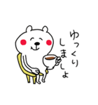 くまさんのゆるーい休日（個別スタンプ：21）