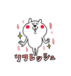 くまさんのゆるーい休日（個別スタンプ：22）