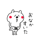 くまさんのゆるーい休日（個別スタンプ：23）
