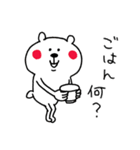 くまさんのゆるーい休日（個別スタンプ：24）