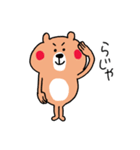 くまさんのゆるーい休日（個別スタンプ：25）