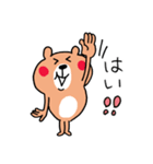 くまさんのゆるーい休日（個別スタンプ：26）