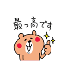 くまさんのゆるーい休日（個別スタンプ：27）