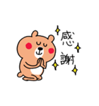 くまさんのゆるーい休日（個別スタンプ：28）