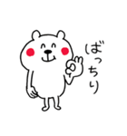 くまさんのゆるーい休日（個別スタンプ：29）