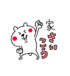 くまさんのゆるーい休日（個別スタンプ：38）