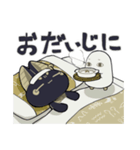 バステト君の日常（個別スタンプ：26）