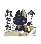 バステト君の日常（個別スタンプ：30）