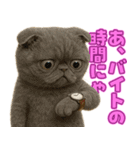 キモブサカワ7(スコ)（個別スタンプ：32）