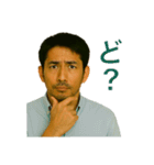 顔が濃～い！ イケメン兄さんスタンプ（個別スタンプ：6）