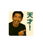 顔が濃～い！ イケメン兄さんスタンプ（個別スタンプ：14）