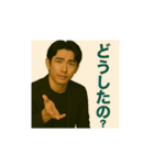 顔が濃～い！ イケメン兄さんスタンプ（個別スタンプ：16）