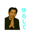 顔が濃～い！ イケメン兄さんスタンプ（個別スタンプ：17）