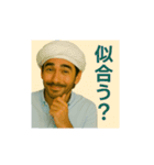 顔が濃～い！ イケメン兄さんスタンプ（個別スタンプ：20）
