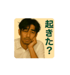 顔が濃～い！ イケメン兄さんスタンプ（個別スタンプ：22）