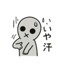 『グレイだけど…なにか？』その1（個別スタンプ：3）