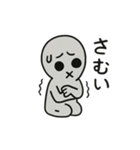 『グレイだけど…なにか？』その1（個別スタンプ：4）