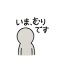 『グレイだけど…なにか？』その1（個別スタンプ：11）