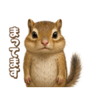 キモブサカワ8(シマリス)（個別スタンプ：5）