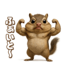 キモブサカワ8(シマリス)（個別スタンプ：12）