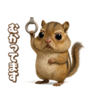 キモブサカワ8(シマリス)（個別スタンプ：17）