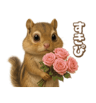 キモブサカワ8(シマリス)（個別スタンプ：20）