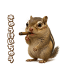 キモブサカワ8(シマリス)（個別スタンプ：32）