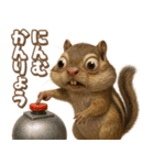 キモブサカワ8(シマリス)（個別スタンプ：40）