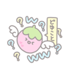 【毎日使える】 いちごの天使たるちゃん♡（個別スタンプ：9）