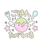 【毎日使える】 いちごの天使たるちゃん♡（個別スタンプ：15）