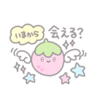 【毎日使える】 いちごの天使たるちゃん♡（個別スタンプ：17）