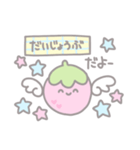 【毎日使える】 いちごの天使たるちゃん♡（個別スタンプ：31）