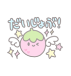 【毎日使える】 いちごの天使たるちゃん♡（個別スタンプ：32）
