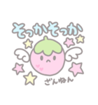 【毎日使える】 いちごの天使たるちゃん♡（個別スタンプ：33）