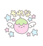 【毎日使える】 いちごの天使たるちゃん♡（個別スタンプ：34）