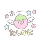 【毎日使える】 いちごの天使たるちゃん♡（個別スタンプ：35）