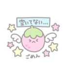 【毎日使える】 いちごの天使たるちゃん♡（個別スタンプ：39）
