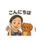 めいちゃんとちひろさんの仲良しスタンプ（個別スタンプ：2）