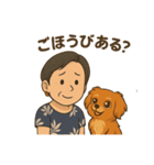 めいちゃんとちひろさんの仲良しスタンプ（個別スタンプ：11）