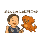 めいちゃんとちひろさんの仲良しスタンプ（個別スタンプ：16）